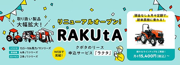 【福岡県みやま市】中古 農機具 簡易点検済み クボタ 耕運機 TA7 麦踏み 福岡県みやま市】中古 農機具 簡易点検済み クボタ 耕運機 TA7 麦踏み
